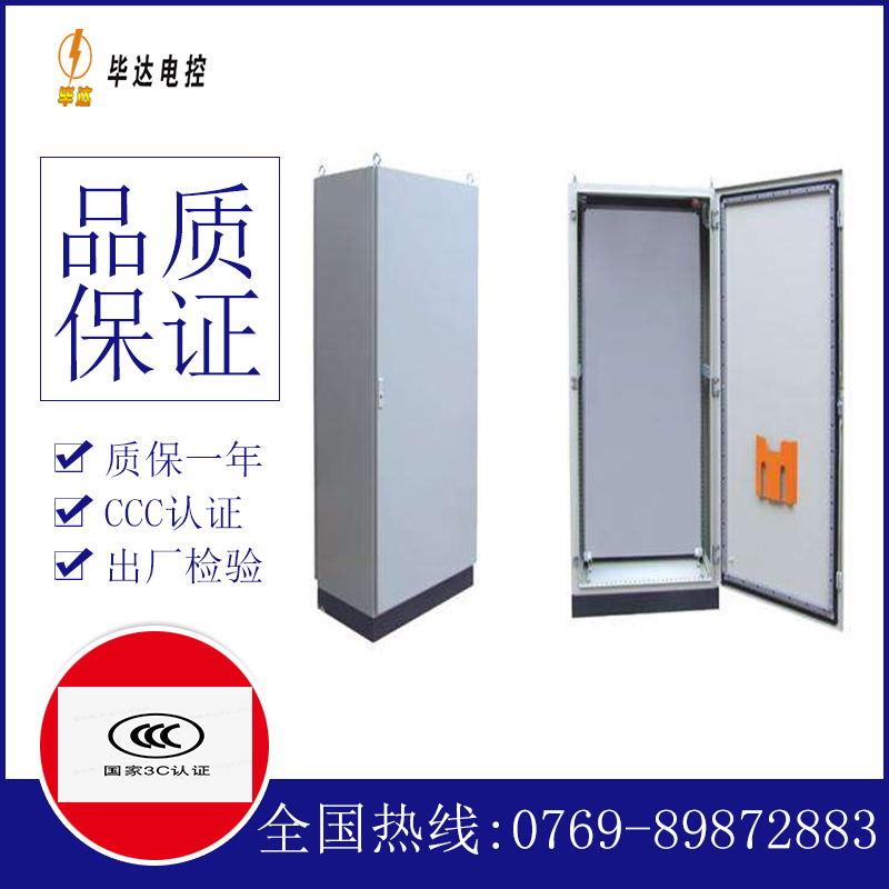 高明仿威图柜